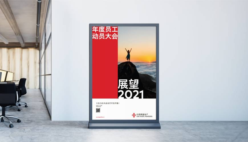 高台县优秀的包装设计工作室
